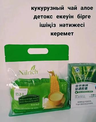 Кукуруз чай и Алоэ