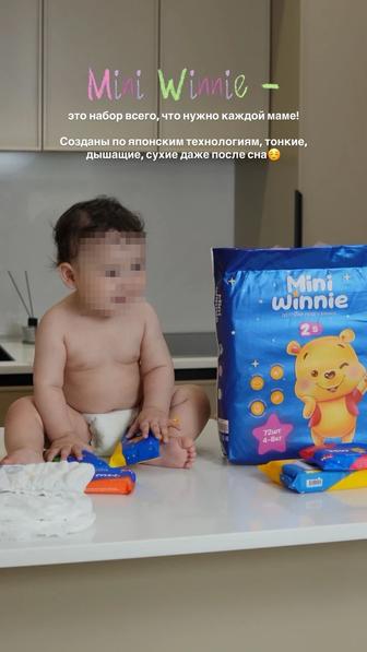 Подгузники для детей