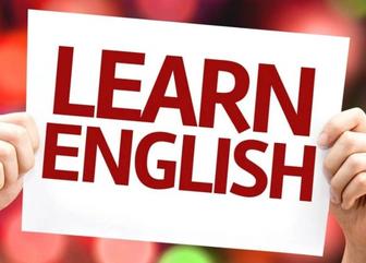 Репетитор по английскому языку