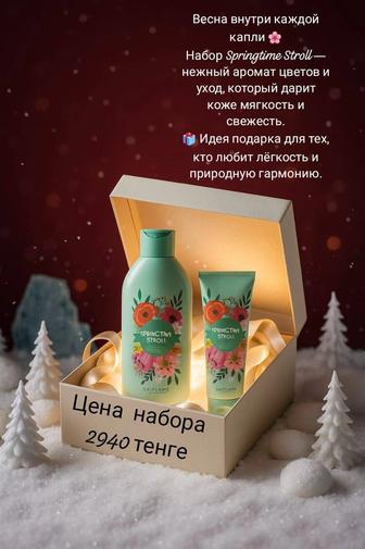 Продам крем