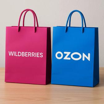 Курсы по WB,OZON