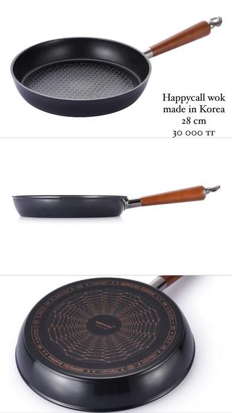 Сковородка happycall wok made in korea