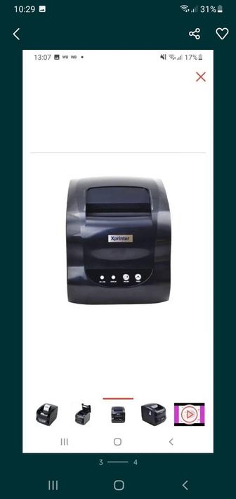 Продам принтер wb