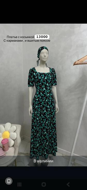 Нарядное платье бамбук с косынкой