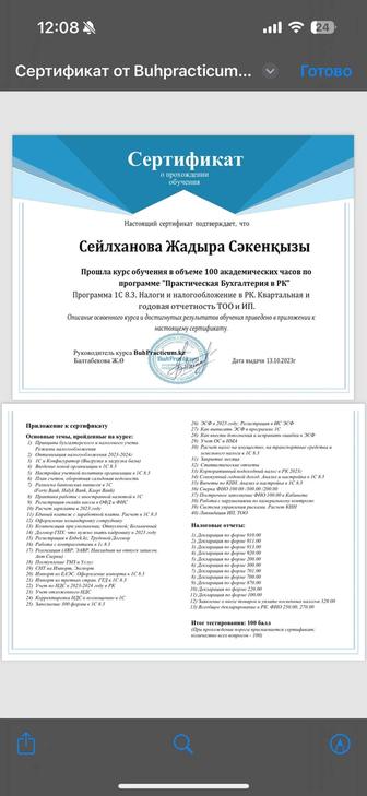 Бухгалтер, разберешься в зарплате легко!