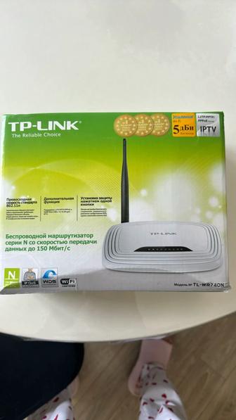 Роутер TP LINK