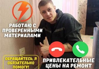 Сантехник недорого