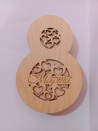 Коробка подарочная 8 Марта