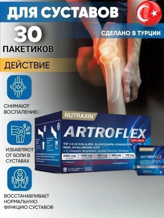 Артрофлекс для лечения суставов