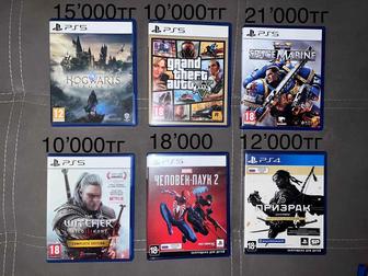 Игры на Sony PlayStation