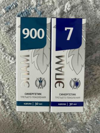 Эпам 7,Эпам 900