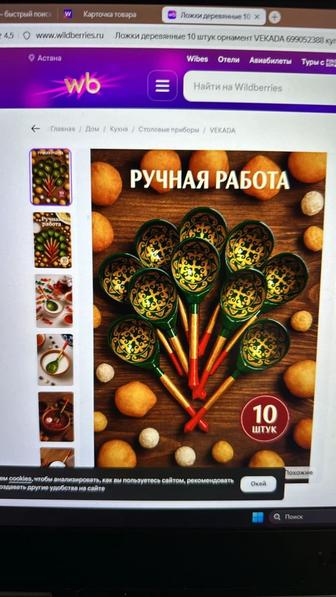 Создание карточек для вб и каспи