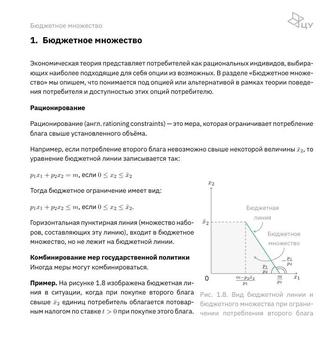 LaTeX-вёрстка под ключ дипломы, статьи, отчёты, документация, резюме