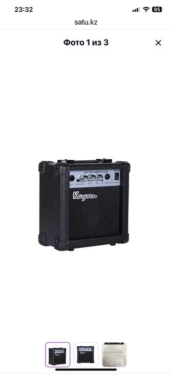 Комбоусилитель для электрогитары