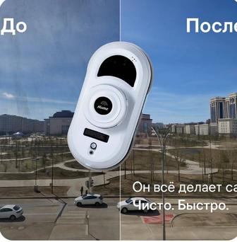 Прокат аренда робот мойщик окон