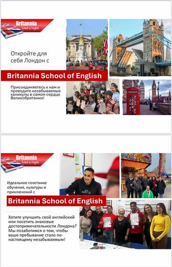 Учеба и каникулы в Лондоне