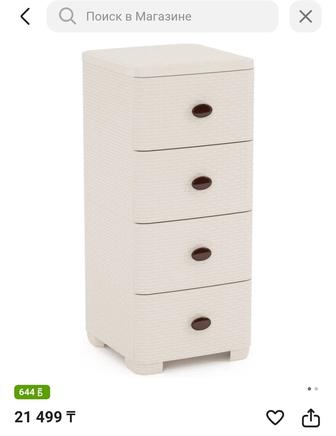 Комод пластик