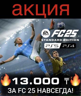 Ps5 любые игры