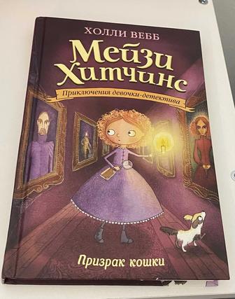 Детские книжки