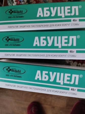 Продам крем для стомы