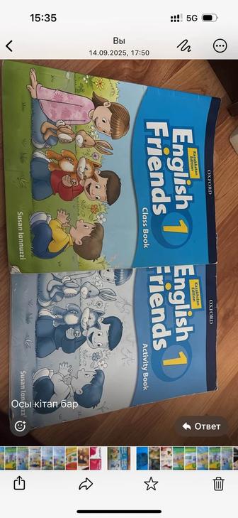 Продам книгу