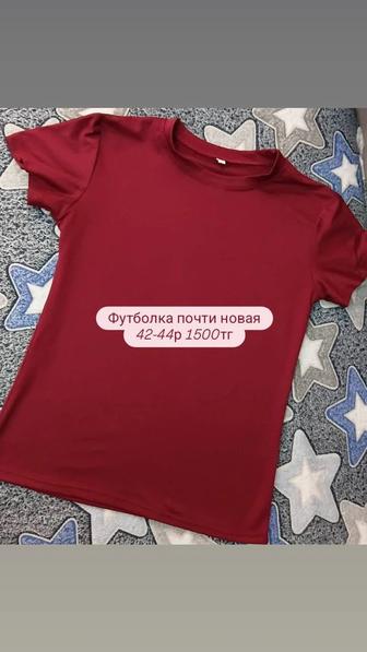 Продам футболку женскую