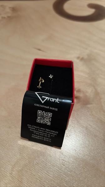 Бриллиант гвоздик