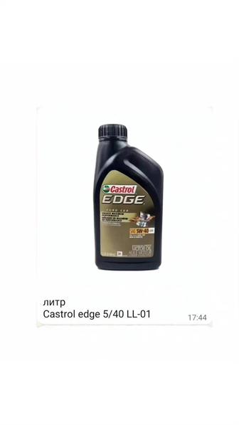 Моторное Масло Castrol