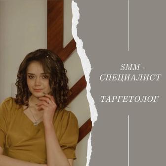 Прокачаю instagram. Смм/таргет под ключ.