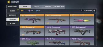 Call Of Duty Mobile аккаунт