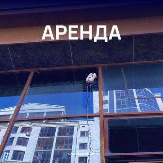 Аренда Робота мойщика окон