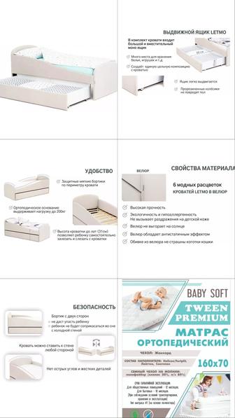 ПРОДАМ детский кровать