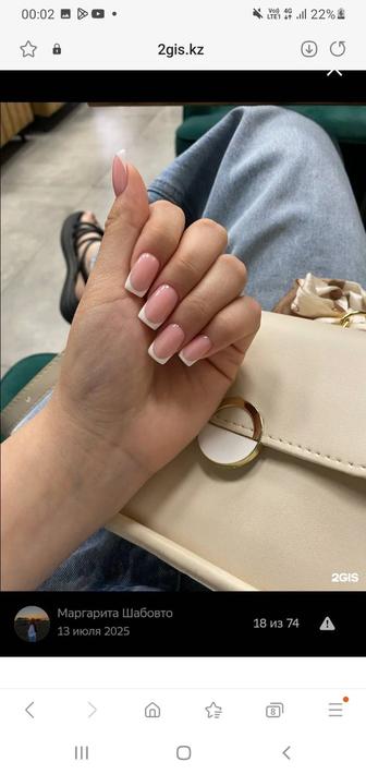 Маникюр с гелем 3тыс на дому nazzznail99 инстаграм все работы мои