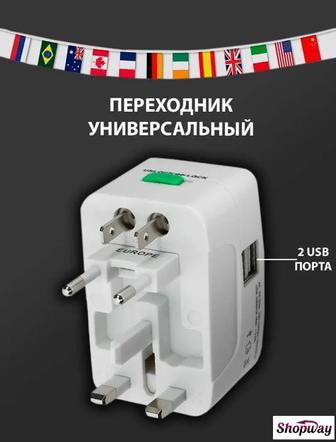 Универсальный переходник адаптер с двумя USB портами туристический.