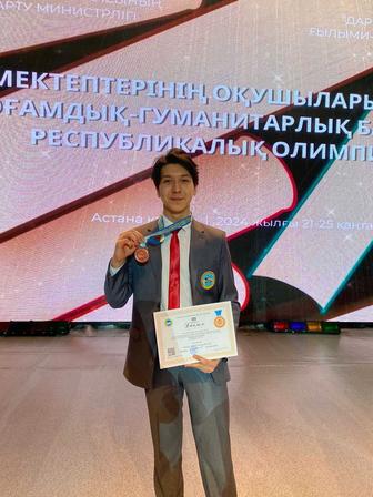 Онлайн-репетитор по английскому языку для учеников 7-11 классов!
