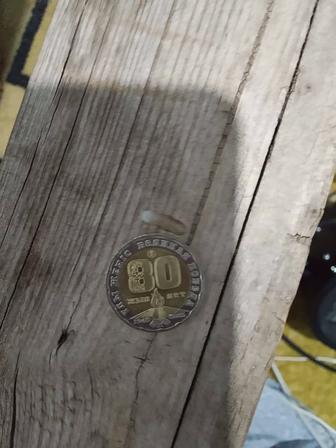 Коллекция 200тг 80ж