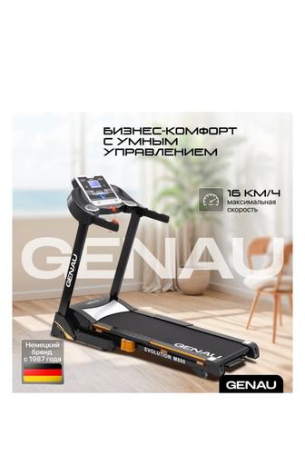 Продам беговую дорожку Genau 800