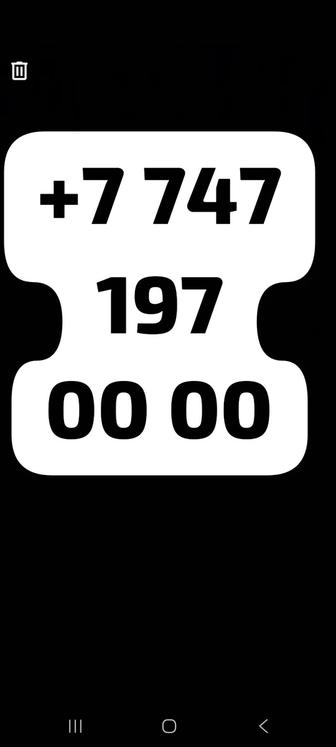 Vip номер теле2