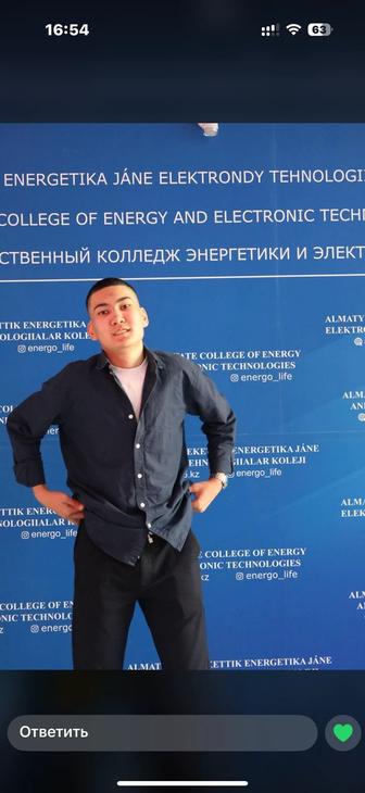 SMM-менеджер