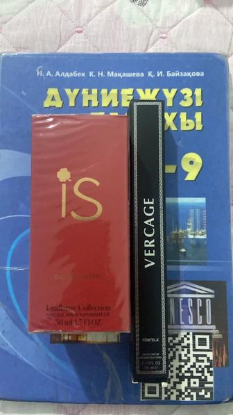 Парфюм женский