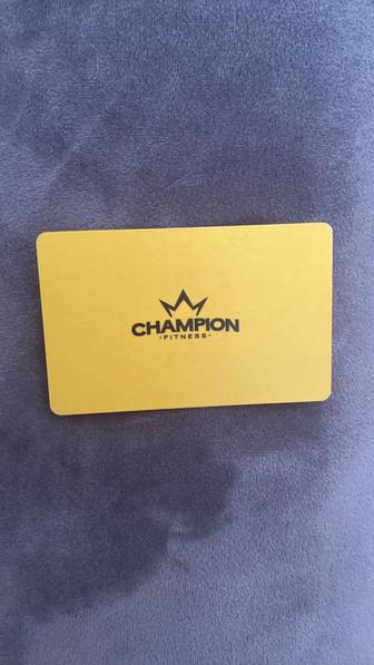 продам абонемент чемпион фитнес