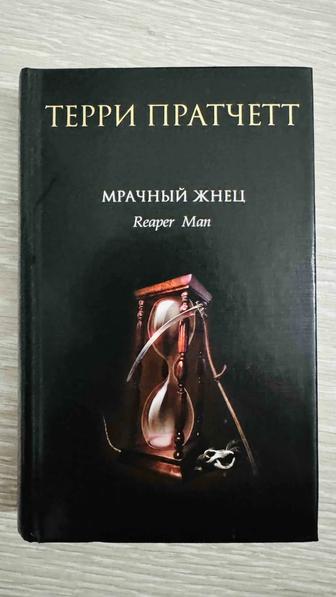 Книга