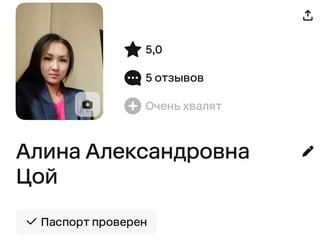 Репетитор английского и корейского языков из Южной Кореи