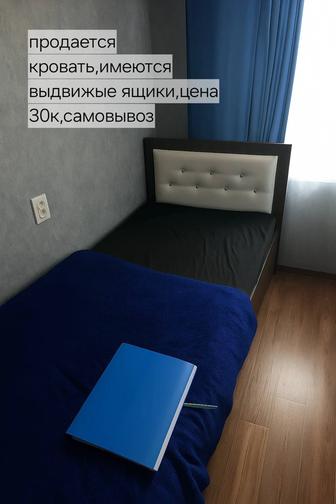 Продам односпальную кровать