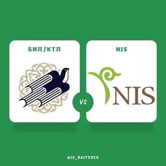 Подготовка НИШ, КТЛ (БИЛ)