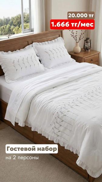 Постельное белье пр-во Турция