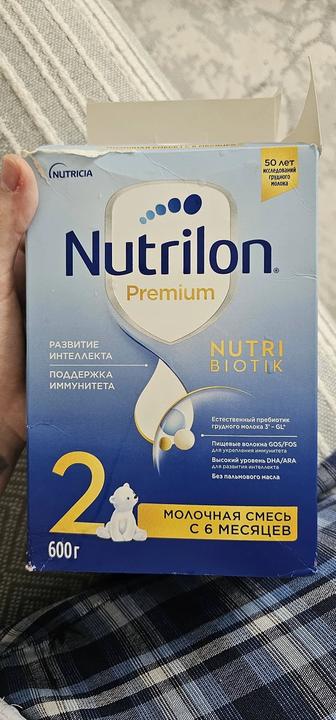 Продам детскую смесь