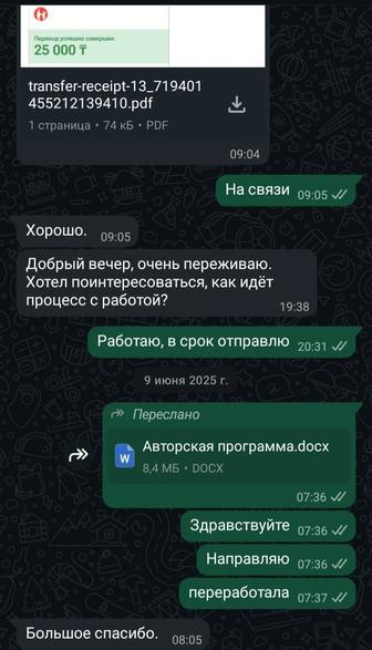 Публикация ваших статей