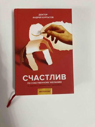 Продам книгу