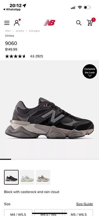 Кроссовки new balance